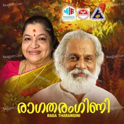 Raga Tharangini - K J Yesudas