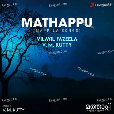 Mathappu (Mappila Songs) - Vilayil Fazeela