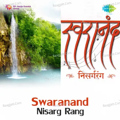 Swaranand Nisargrang Vol 2 - Gauri Kavi