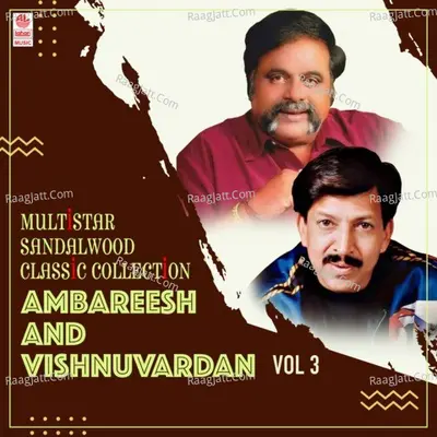 Multistar Sandalwood Classic Collection - Ambareesh And Vishnuvardan Vol-3 - 