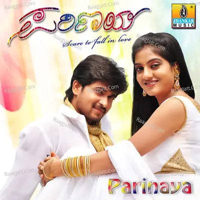 Parinaya Poster