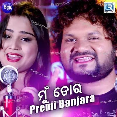 Premi Banjara Poster