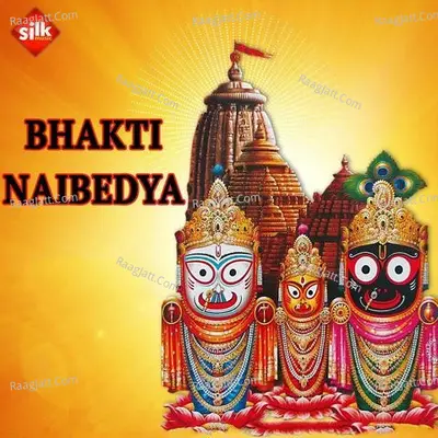 Bhakti Naibedya - Surendra