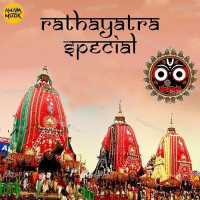 Rathayatra Special - Akshaya Mohanty