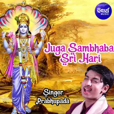 Juga Sambhaba Sri Hari Poster