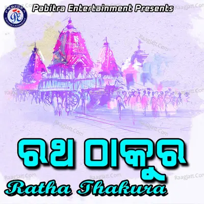 Ratha Thakura - Sharat Nayak