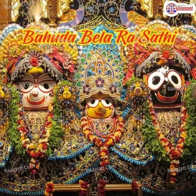 Bahuda Bela Ra Sathi Poster