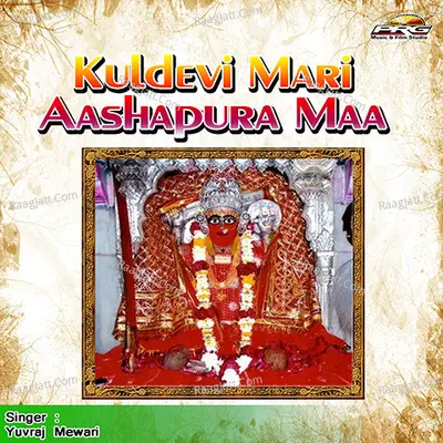 Kuldevi Mari Aashapura Maa Poster