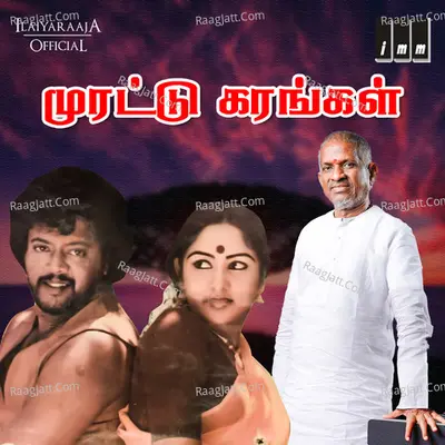 Murattu Karangal - Ilaiyaraaja