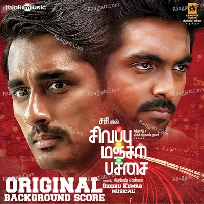 Sivappu Manjal Pachai (Original Background Score) Poster