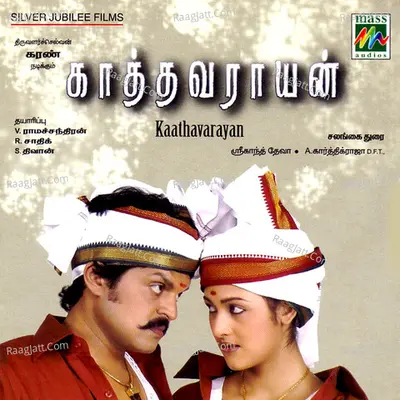 Kathavarayan (Original Motion Picture Soundtrack) - Sri