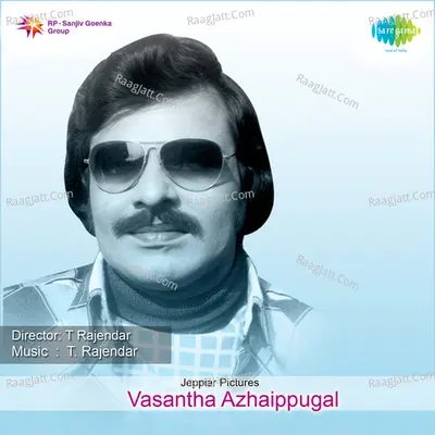 Vasantha Azhaippugal - Malaysia Vasudevan