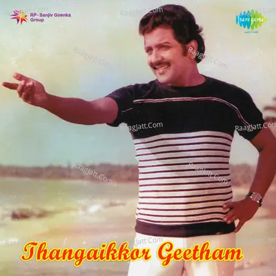 Thangaikkor Geetham Poster