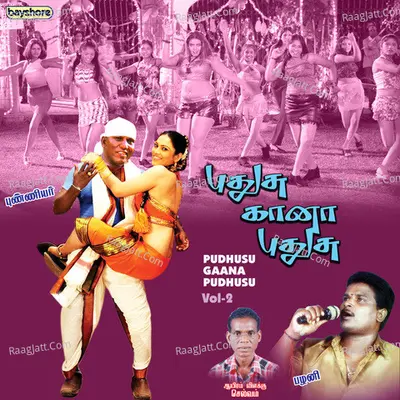 Pudhusu Gaana Pudhusu Vol 2 - Thousand Lights Selva