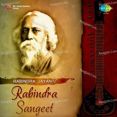 Rabindra Jayanti - Rabindra Sangeet - Rabindranath Tagore