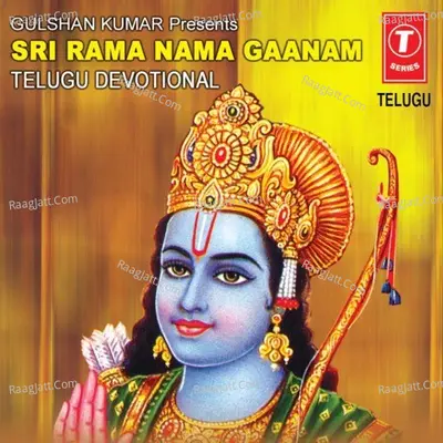 Sri Rama Nama Ganam - N. Sunanda