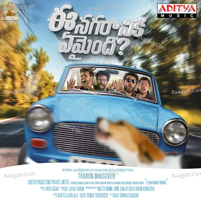 Ee Nagaraniki Emaindi Poster