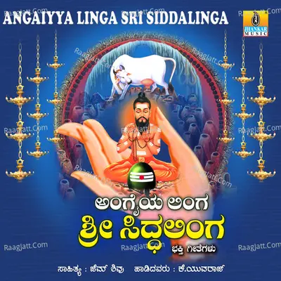 Angaiyya Linga Sri Siddalinga - K. Yuvaraj