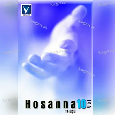 Hosanna, Vol. 10 Poster