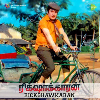 Rickshawkaran Poster