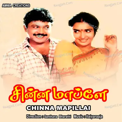 Chinna Mapillai Poster