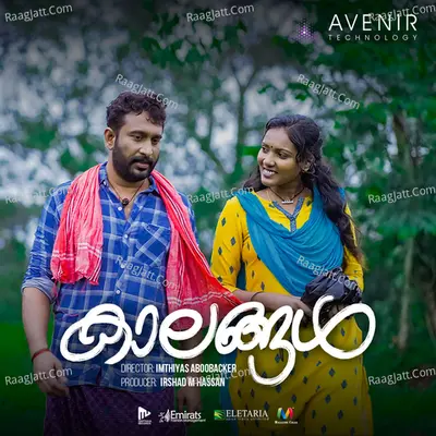 Kaalangal Poster