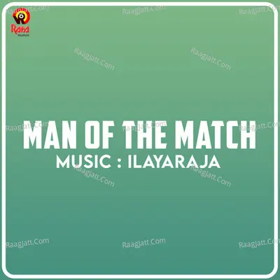 Man of the Match Poster