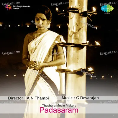 Padasaram - P. Jayachandran