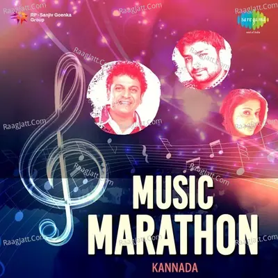 Music Marathon - Hamsalekha