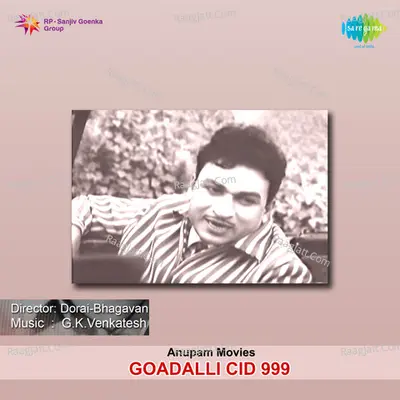 Goadalli Cid 999 - L.R. Eswari