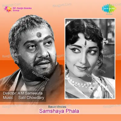 Samshaya Phala - P.B. Sreenivas