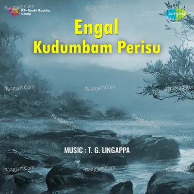 Engal Kudumbam Perisu Poster