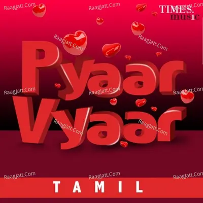 Pyaar Vyaar - Tamil Poster