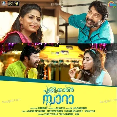 Pullikkaran Staraa Poster