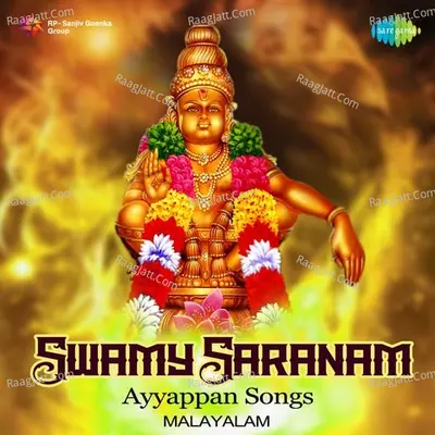 Swamy Saranam - Ayyappan Devotional Songs - Malayalam Poster