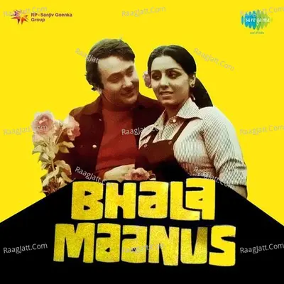 Bhala Maanus - Asha Bhosle