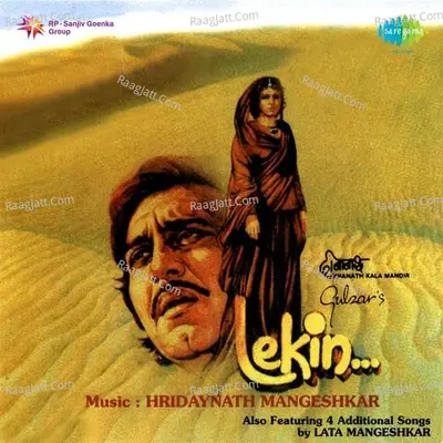 Gulzar's Lekin - Lata Mangeshkar