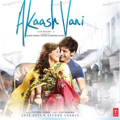 Akaash Vani Poster