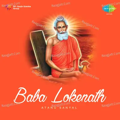 Baba Lokenath - Neeta Den