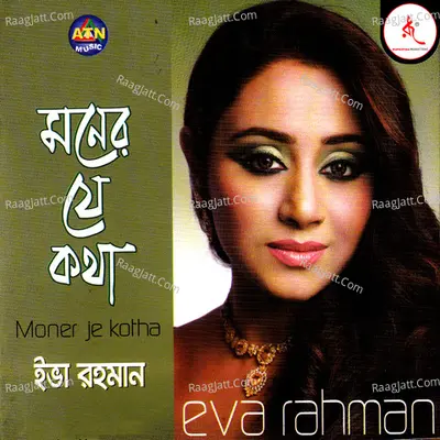 Moner Je Kotha - Eva Rahman