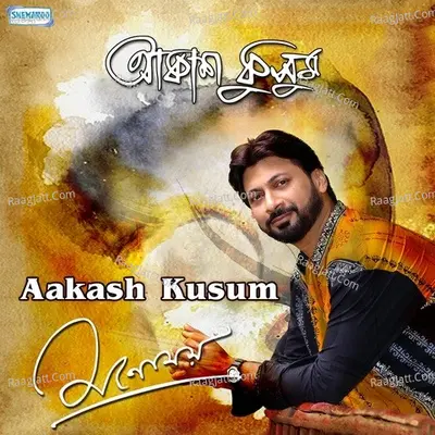 Aakash Kusum Poster