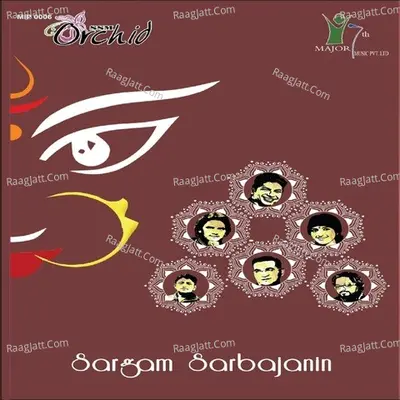 Sargam Sarbajanin Poster