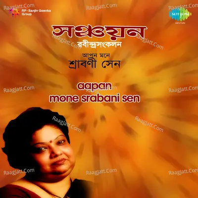 Aapan Mone Srabani Sen - Srabani Sen