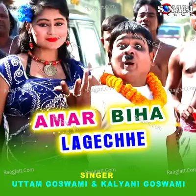 Aamar Biha Lagechhe - Uttam Goswami