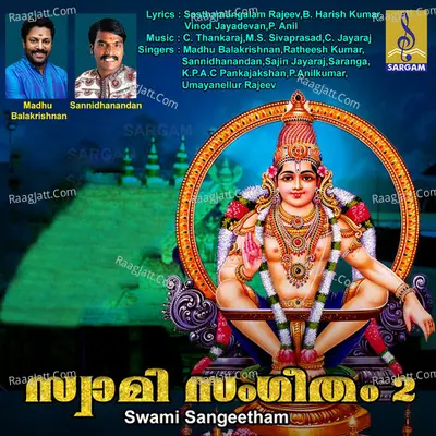 Swami Sangeetham, Vol. 2 Poster