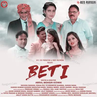 Beti Poster