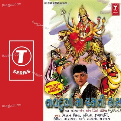 Navdurga Maa Ramti Raas - Udit Narayan