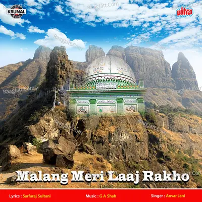 Malang Meri Laaj Rakho - Anwar Jani