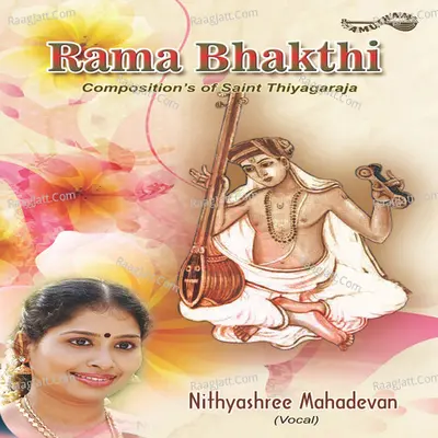 Rama Bhakthi - Nithya Shree