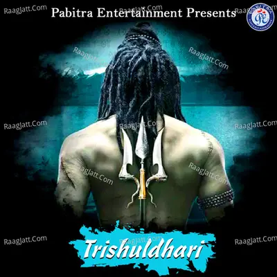 Trishuldhari - Sanjay Sahoo